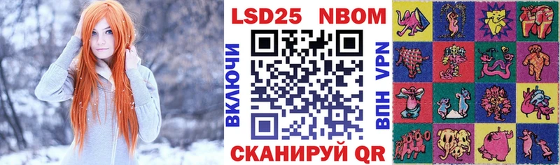 Наркотические марки 1500мкг  где можно купить наркотик  Тюмень 