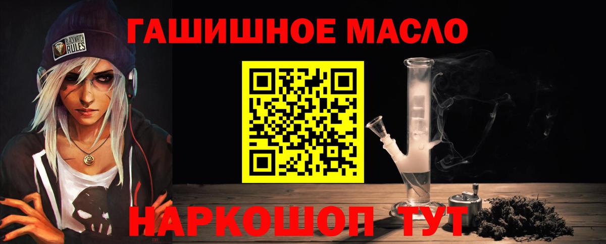 Дистиллят ТГК Wax  Дистиллят ТГК вейп с тгк  Тюмень  Вход с VPN 