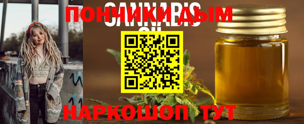 МАРИХУАНА VHQ Тюмень