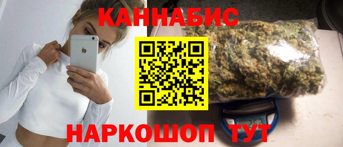 Тюмень  Канабис марихуана  Вход с VPN  Конопля семена  Марихуана тримм 